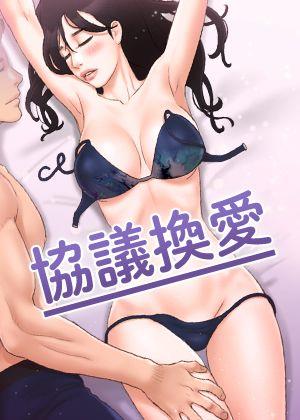 火影忍者 封面